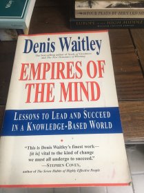 Empires of the mind 思維的帝國