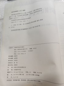 烟叶制丝设备操作工（二级）专业知识