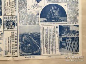 北洋画报（第816期）8开4版，道林纸，1932年，梅花歌剧团团员张仙琳女士像，岭南画家赵少昂作品专页（草泽雄风，珠江上渔家放网图虹影，丹山孔翠，名画家赵少昂君像，柳塘霜羽，赵少昂君为冯武越画扇），天津名闺李小馀女士，宣景琳剧照，梅花歌剧团团员赵慧深与蔡一鸣合影，