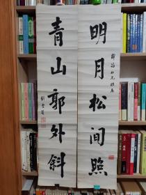 刘云笙(1873-1943) 民国间人，名潜，1903年与李琴湘、胡玉孙、刘宝慈、陈宝泉、郑炳勋等人东渡日本，入东京宏文学院师范科求学，城南诗社成员，日奴寇侵华时失节，曾任津门伪教育厅长。著有《粹庐诗钞》四卷、《癸辛疑梦集》存世。其妻陈缉贤(字淑卿)，曾在天津教女学，与陆阐哉、吕碧城、卢云青友善。