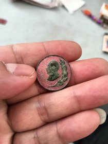 铜章，主席像章