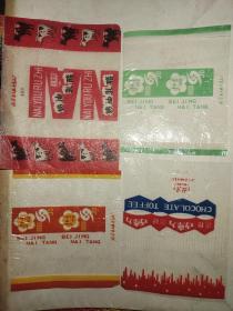 工农兵牌糖纸四张:北京奶糖、奶油乳脂