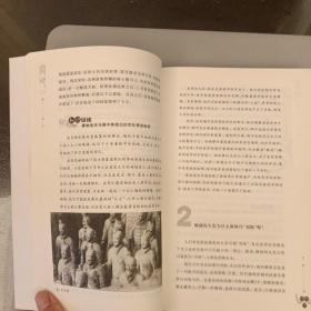 问吧（5本）：有关中国传统文化的101个趣味问题     未翻阅    2021.10.25