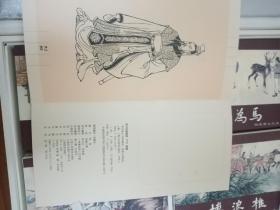 西汉演义2004一版一印，印量少，值得收藏。