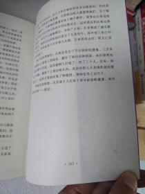 鲁滨孙漂流记