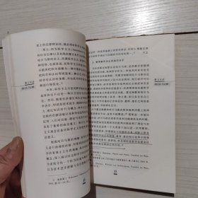 曹卫东讲哈贝马斯 24-7号柜