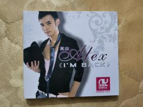 高杰非卖品打榜碟《I'M BACK》，CD＋DVD双碟装。（内附营销员名片）。