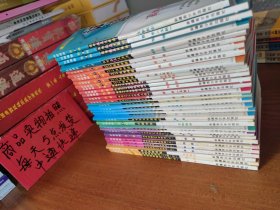 试题调研 高考意见领袖 32本合售