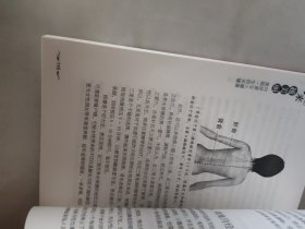 “月”来越美丽：月经是女人健康美丽一生的关键