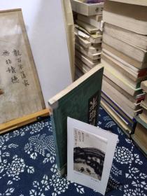 东林始末    82年印本  根据51年版本复印   品纸如图  馆藏 书票一枚 便宜30元