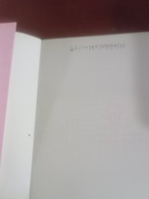 婚姻，决定女人的一生