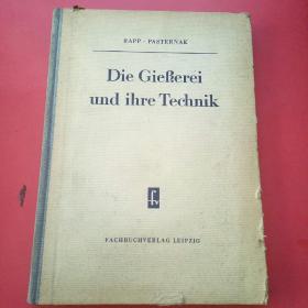 熔铸学及其技术，德文原版1955年