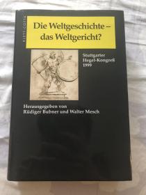 Die Weltgeschichte - das Weltgericht?  世界历史 世界法庭  1999 斯图加特 黑格尔大会