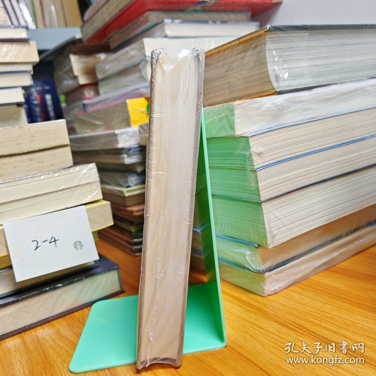 新教伦理与资本主义精神【正版 已消毒塑封】