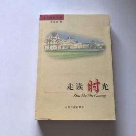 富民强市在盐城:张九汉调研集