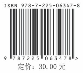 正版✔大自然的科学童话——在博物馆的大厅里（汉藏对照） 正版全新书籍现货