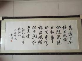 黄均、老师作品