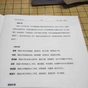 剧本杀：归墟(盒装)(组织者手册*1，角色剧本*6，线索卡....）