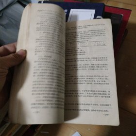 单相电机原理与设计 品如图微有字迹实拍封底微有撕裂
