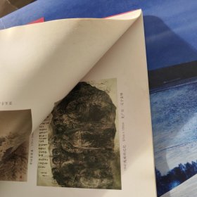 新华书画2011年9