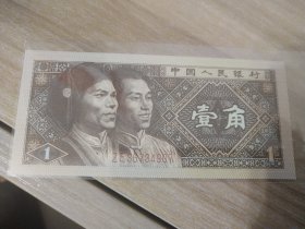 漏印一张黄金甲