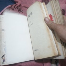 小叮当机器猫，10本合售