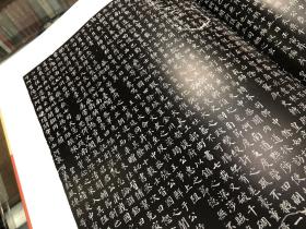 新出唐墓志百种正版新书