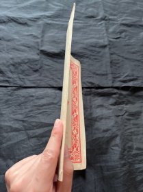 东北音乐专科学校第一届学生毕业实习 音乐会