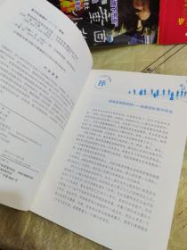 微商团队管理实战手册：运营必备+赚钱必读+管理必会