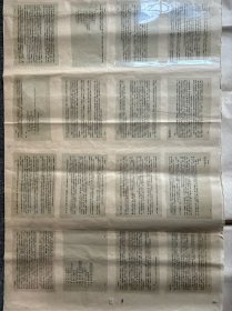 豫章丛书出版底片 经部 共29张