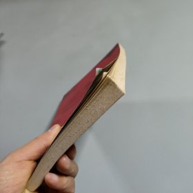 花卉栽培与盆景制作