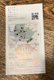 门票 宏村旅游景点门票
