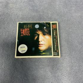 生如夏花 朴树 CD