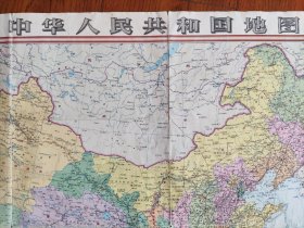 【旧地图】中华人民共和国地图 2开 2006年版