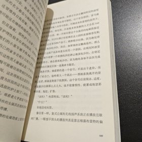 单读18：都市一无所有