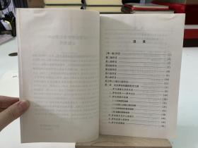 汉译名著：释梦、论美国的民主（上下卷）、格雷文集、政治经济学新原理、纯粹经济学要义、伊加利亚旅行记 第一卷等14本