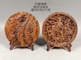 旧藏沉香牌500一个