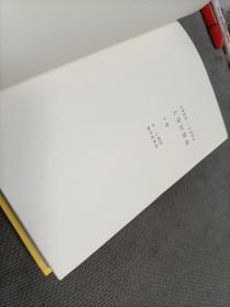 1989—1994文学回忆录（硬精装，全2册）
2014一版6印
