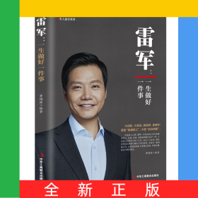 马化腾：有梦想，还需要坚持