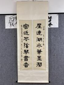 顾志新，1945年生，祖籍江苏省吴县，生于天津，书法家。书画师承王学仲、孙其峰先生。精书法、擅篆刻，中国画尤擅画鱼。天津书法家协会副主席、天津书法家协会篆刻专业委员会主任、中国书法家协会理事、中国书协培训中心教授、九三学社天津书画院副院长、天津市和平区政协常委，天津印社常务副社长，中国内蒙古巴林石集团艺术顾问；美国洛杉矶荣誉市民，国家一级美术师