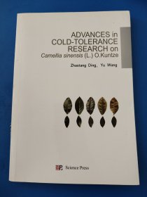 Advances in Cold-tolerance Research on Camellia sinensis L.（茶树抗寒研究进展）