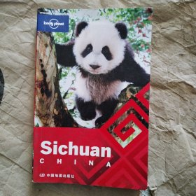 Lonely Planet Sichuan(孤独星球旅行指南：四川中英文版）