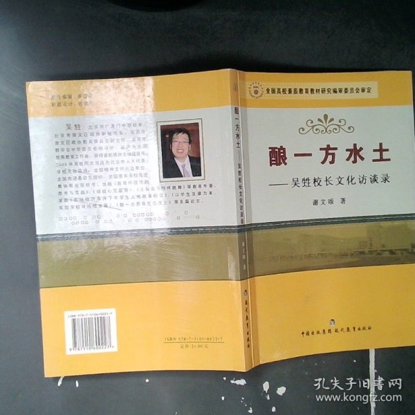 中国防痨协会继续医学教育教材：现代结核病控制理论与实践