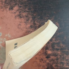 电动力学习题集