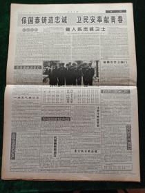 人民日报，1999年4月21日香港回归纪念碑设计方案完成；关于促进科技成果转化若干规定公布；纪念周作人诞辰90周年暨周作人艺术大展开幕；中葡联合联络小组举行第三十五次全体会议；百名“中国优秀青年卫士”名单，其它详情见图，对开16版。