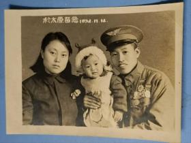 1954年山西平原副军级老革命张树林夫妇合影老照片