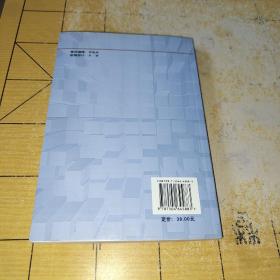 不锈钢概论 陆世英 著 出版社中国科学技术出版社 出版时间2007 ISBN9787504645883 页数274页 正文语种简体中文 上书时间;C4