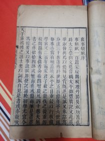 重订广事类赋