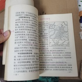 全日制十年制学校初中课本:中国地理上下册，世界地理上册（三册）