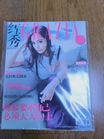 杨幂红秀2015年7月刊